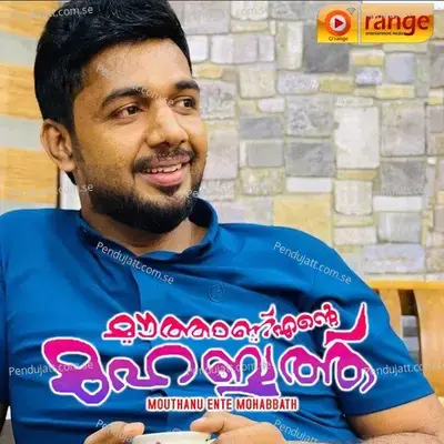 Nadha Nin - Saleem Kodathoor album cover 