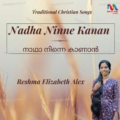 Nadha Ninne Kanan - Reshma Elizabeth Alex album cover 