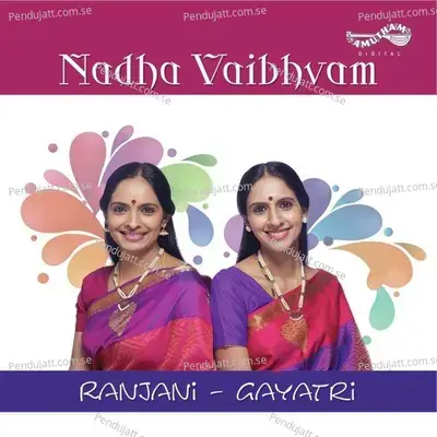 Ento Prema - Ranjani-Gayathri album cover 