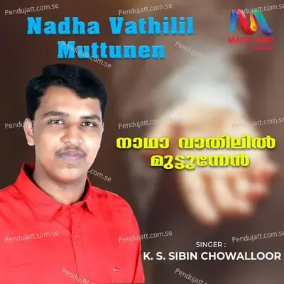 Nadha Vathilil Muttunen - Single - K S Sibin Chowalloor