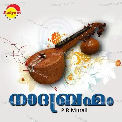 Govardhanagireesam - Kavalam Sreekumar album cover 