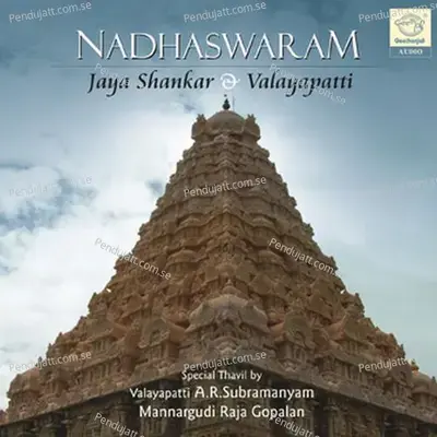 Thani Avarthanam - Jaya Shankar album cover 