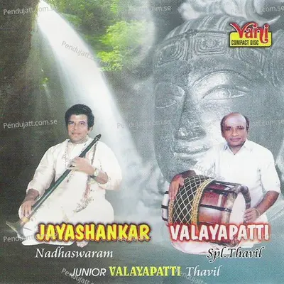 Ksheerasagara - Jayashankar album cover 