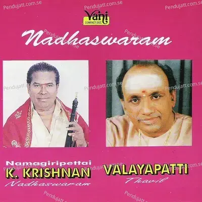 Samaganalole - Valayapatti album cover 