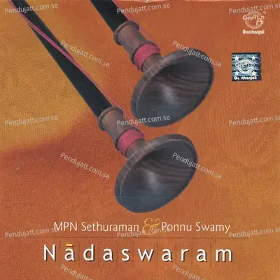 Siddhi Vinayagam -- Shanmuga Priya -- Rupakam -- Dhikshithar - MPN Sethuraman & MPN Ponnuswamy album cover 