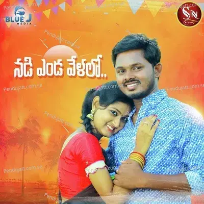 Nadi Enda Velalo - Lavanya Potharaju album cover 
