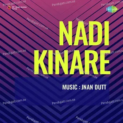 Sajan Nikle Chor - Rajkumari album cover 