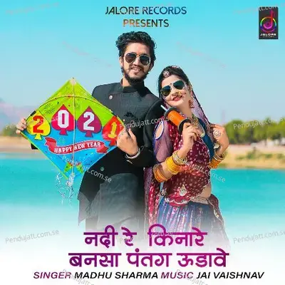 Nadi Re Kinare Bansa Patang Udave - Madhu Sharma album cover 
