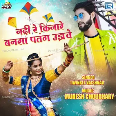 Nadi Re Kinare Bansa Patang Udave - Twinkal Vaishnav album cover 