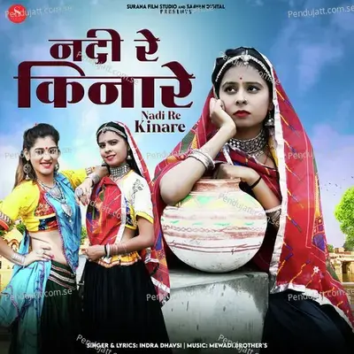 Nadi Re Kinare - Indra Dhavsi