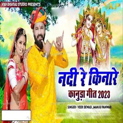 Nadi Re Kinare - Veer Dewasi album cover 