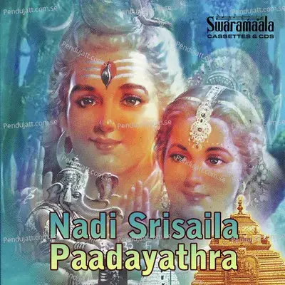 Nodu Nodu - Aakunuri Devayya album cover 