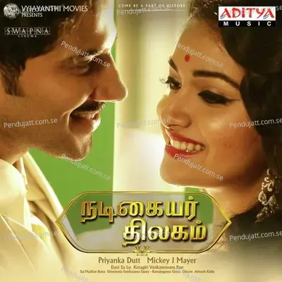 Nadigaiyar Thilagam - Mickey J Meyer cover album