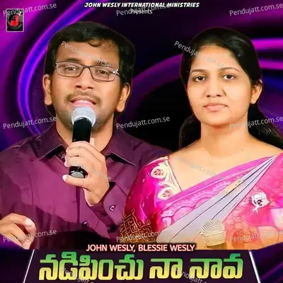 Nadipinchu Naa Naava - Blessie Wesly album cover 