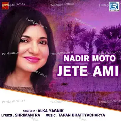 Nadir Moto Jete Ami - Alka Yagnik album cover 