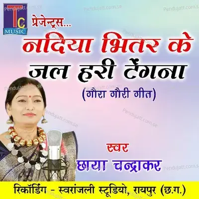 Nadiya Bhitar Ke Jal Hari Tengna - Chhaya Chandrakar album cover 