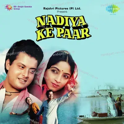 Sanchi Kahe Toe Aavan Se - Jaspal Singh album cover 