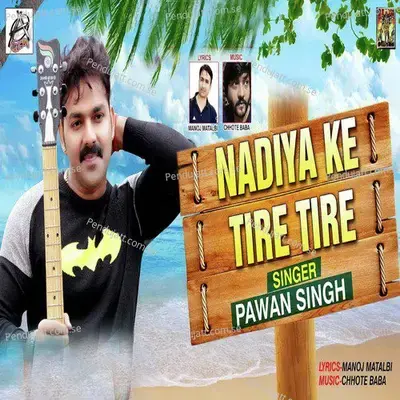 Nadiya Ke Tire Tire - Pawan Singh album cover 
