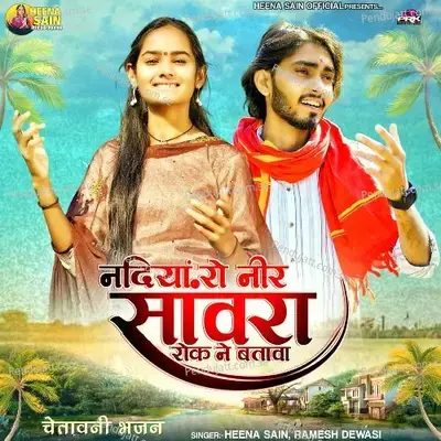 Nadiya Ro Neer Sanvra Rok Ne Btawa - Heena Sai album cover 