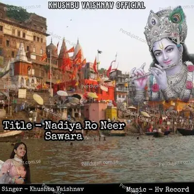 Nadiya Ro Neer Sawara - Khushbu Vaishnav album cover 