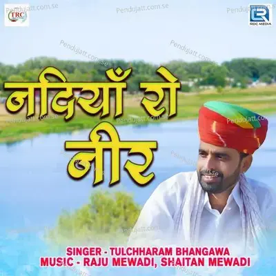 Nadiya Ro Neer - Tulchharam Bhangawa album cover 