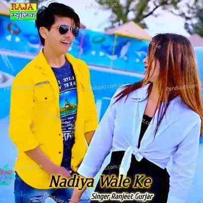 Nadiya Wale Ke - Ranjeet Gurjar album cover 