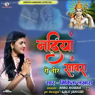 Nadiyan Ro Neer Sanwara - Nikita Lakhara album cover 