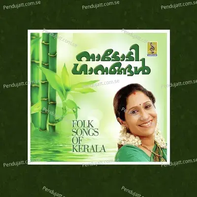 Pooraparambu - Sujatha Mohan album cover 