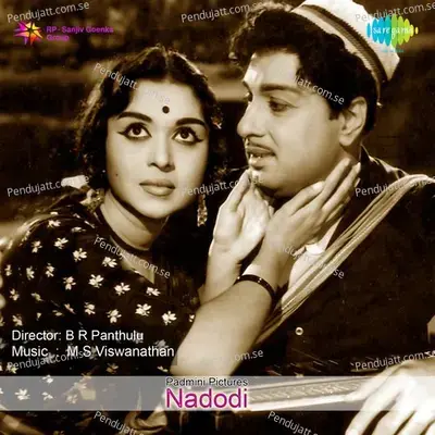 Nadodi - M. S. Viswanathan cover album