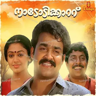 Nadodikkattu - Shyam cover album