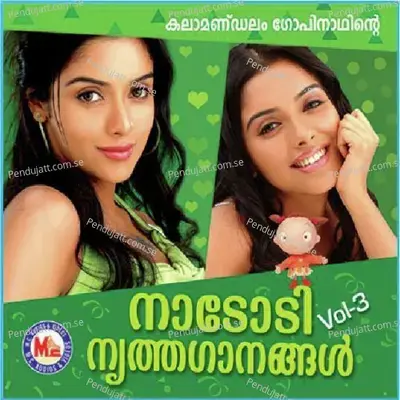 Nadodinirthaganagalvol3 - Thrissur Gopi cover album