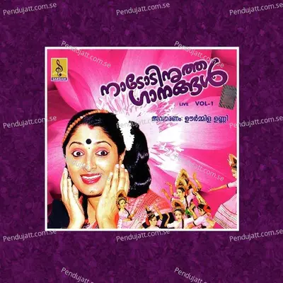 Kuttathotti - Denson album cover 