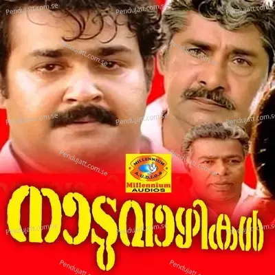Ravil Poonthean Thedum Poonkatte - Dinesh album cover 
