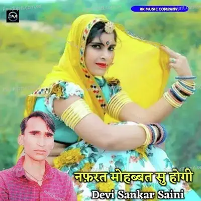 Nafarat Mohabbat Su Hoge - Devi Shankar Saini album cover 