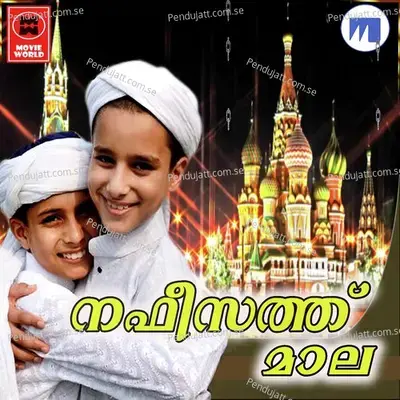 Areyuvan - Naseeb Pathiriyal album cover 