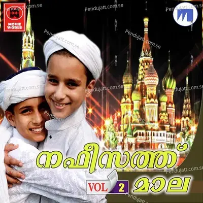 Pattiya Pin - Naseeb Pathiriyal album cover 