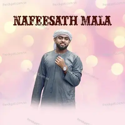 Nafeesath Mala - SUHAIL BAQAVI VAZHAKKAD album cover 