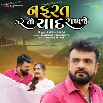 Nafrat Kare To Yaad Rakhje - Rakesh Barot album cover 