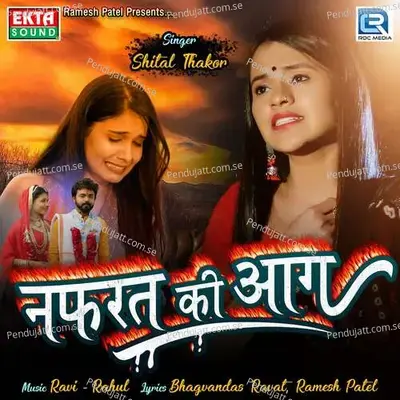 Nafrat Ki Aag - Shital Thakor album cover 