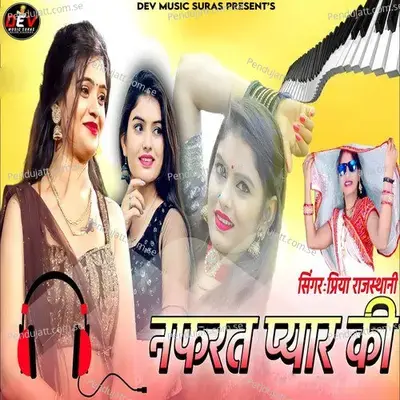 Nafrat Pyar Ki - Priya Rajasthani