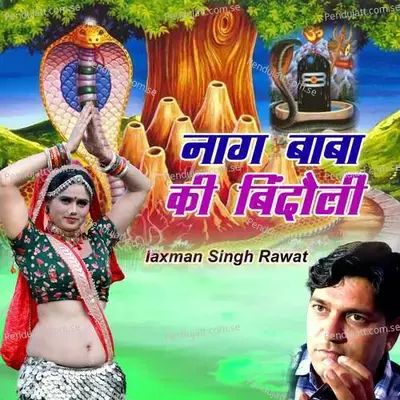 Nag Baba Ki Bindoli - Laxman Singh Rawat album cover 