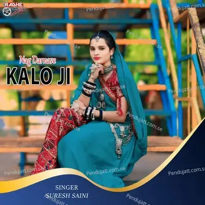 Nag Darnave Kalo Ji - Suresh Saini album cover 