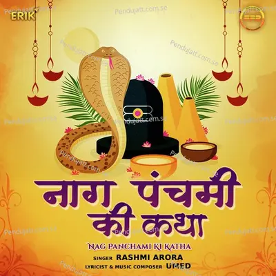 Nag Panchami Ki Katha - Rashmi Arora album cover 