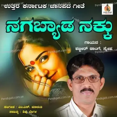 Nagabyada Nakku - Shabbir Dange album cover 