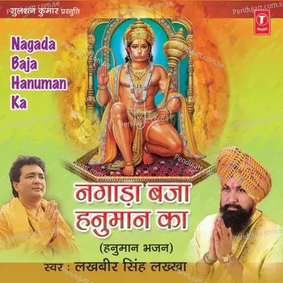 Ram Na Milenge - Lakhbir Singh Lakkha album cover 