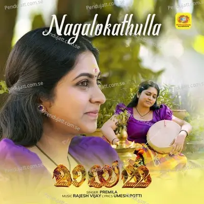 Nagalokathulla - Umesh Potti album cover 