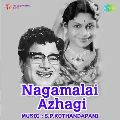 Nagamalai Azhagi - S. P. Kodandapani cover album