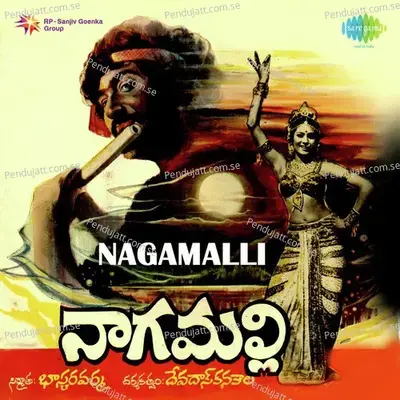 Nagamalli - Rajen Nagendra cover album