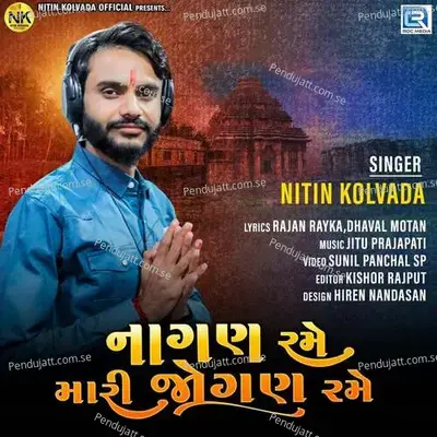 Nagan Rame Mari Jogan Rame - Nitin Kolavada album cover 