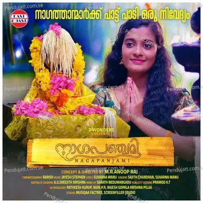 Nagapanjami - Sajith Chandran album cover 